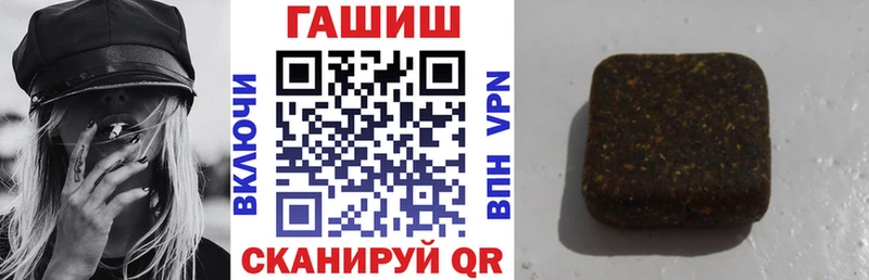 Наркошоп купить ГАШ  АМФ  Меф мяу мяу  Канабис  Заринск