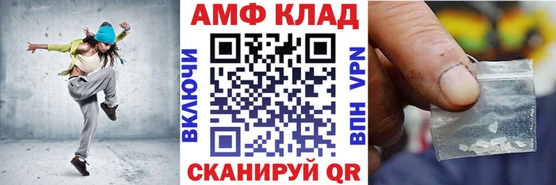 АМФЕТАМИН VHQ  Купить где  Заринск 