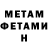 Метадон methadone Gulka Baktybekova