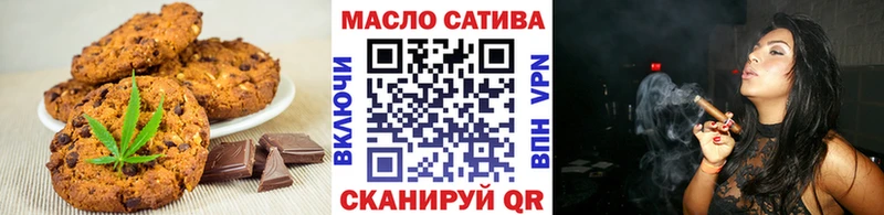 Купить  Заринск  Canna-Cookies марихуана 
