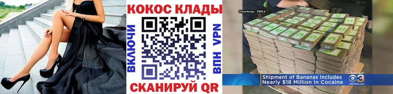 КОКАИН Эквадор  Купить  Заринск 
