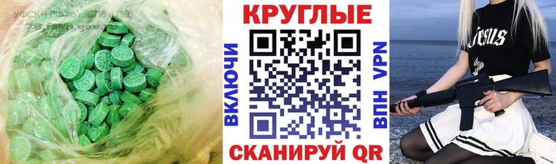 ЭКСТАЗИ Punisher  Купить  Заринск 