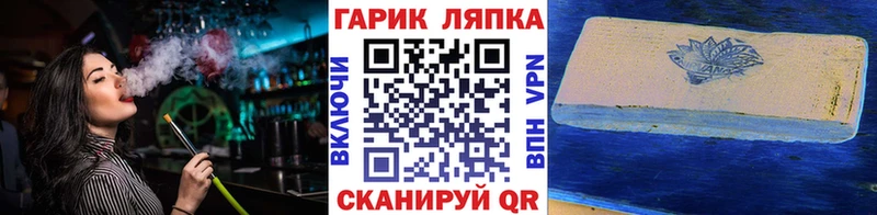 Купить  Заринск  ГАШ 40% ТГК 
