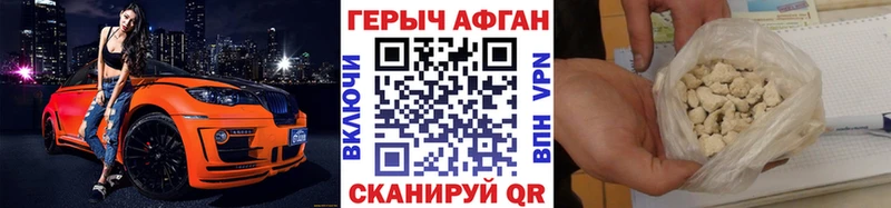 Купить  Заринск  ГЕРОИН Heroin 