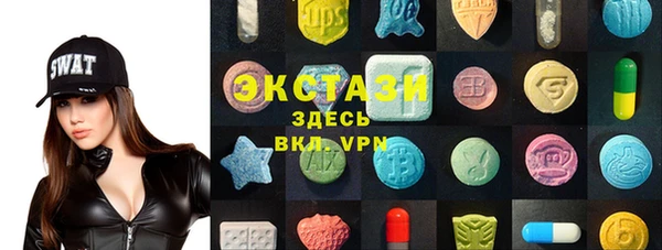 ПСИЛОЦИБИНОВЫЕ ГРИБЫ Козловка
