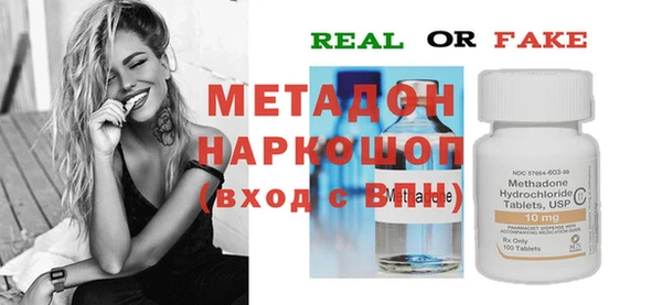 герыч Кодинск