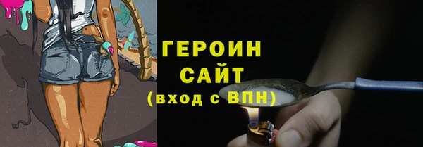 герыч Кодинск