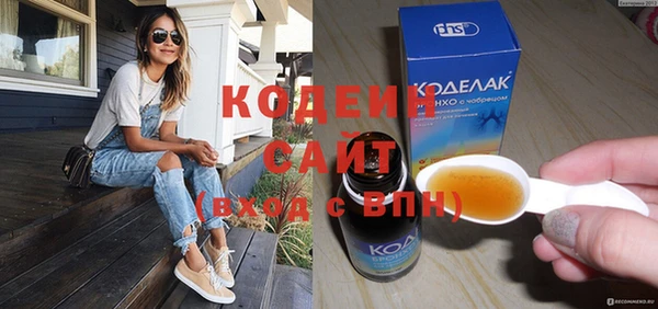 герыч Кодинск