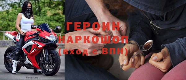 ПСИЛОЦИБИНОВЫЕ ГРИБЫ Козловка