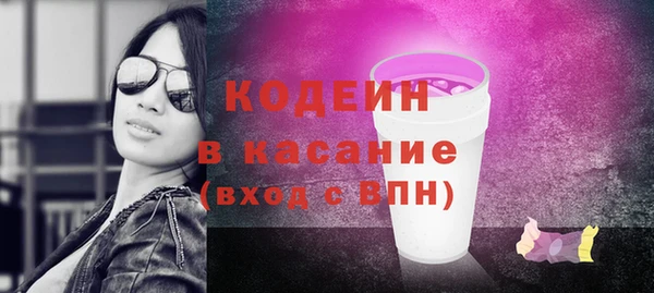 герыч Кодинск