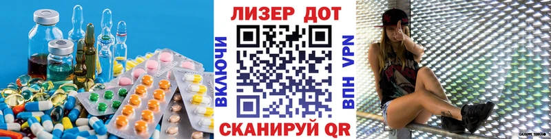 Купить  Заринск  Лсд 25 экстази ecstasy 