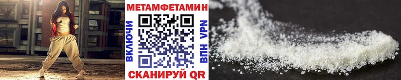 Первитин винт  Купить  Заринск 