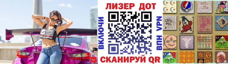 Марки NBOMe 1,5мг  Купить где  Заринск 