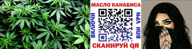 Купить где  Заринск  Дистиллят ТГК концентрат 